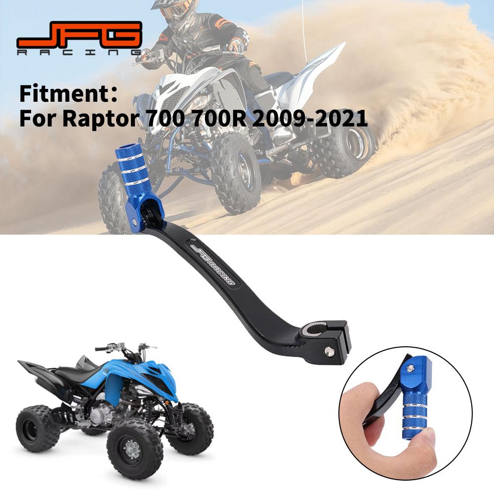 Motorcycle Gear Brands - قطع غيار الدراجات النارية رافعة تحول