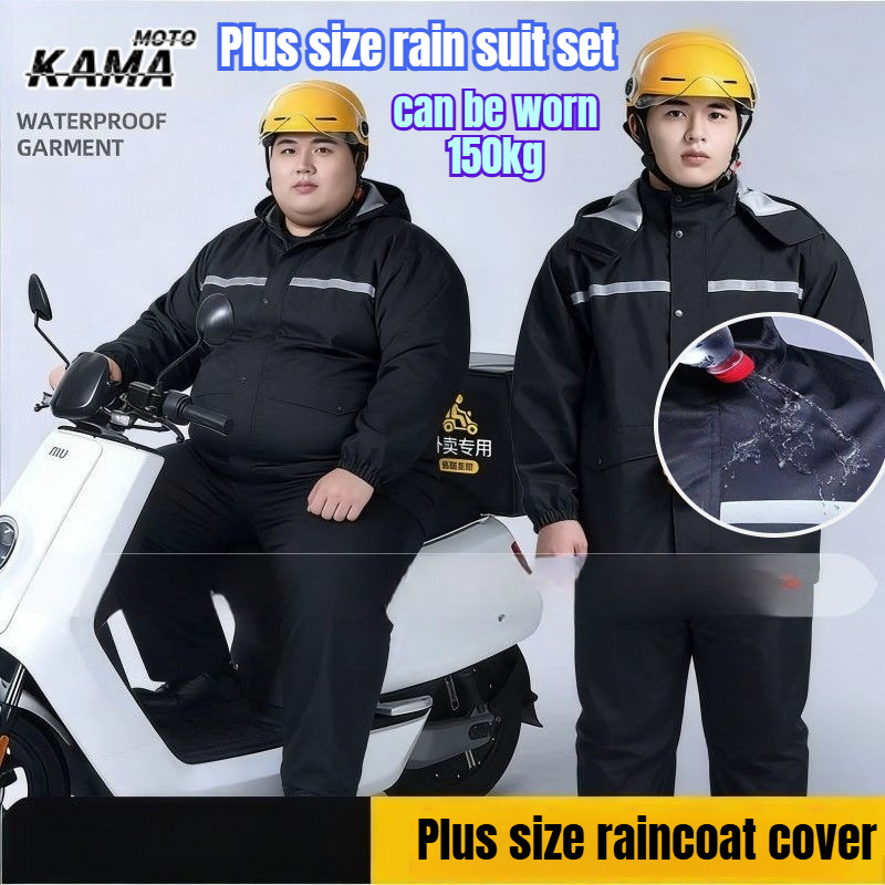 Motorcycle Gear Rain - طقم معطف وسروال مطر عاكس للضوء
