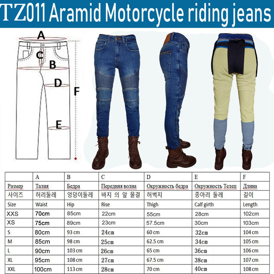 سروال جينز نسائي للدراجات النا - مراجعة Motorcycle Gear Women وسعره