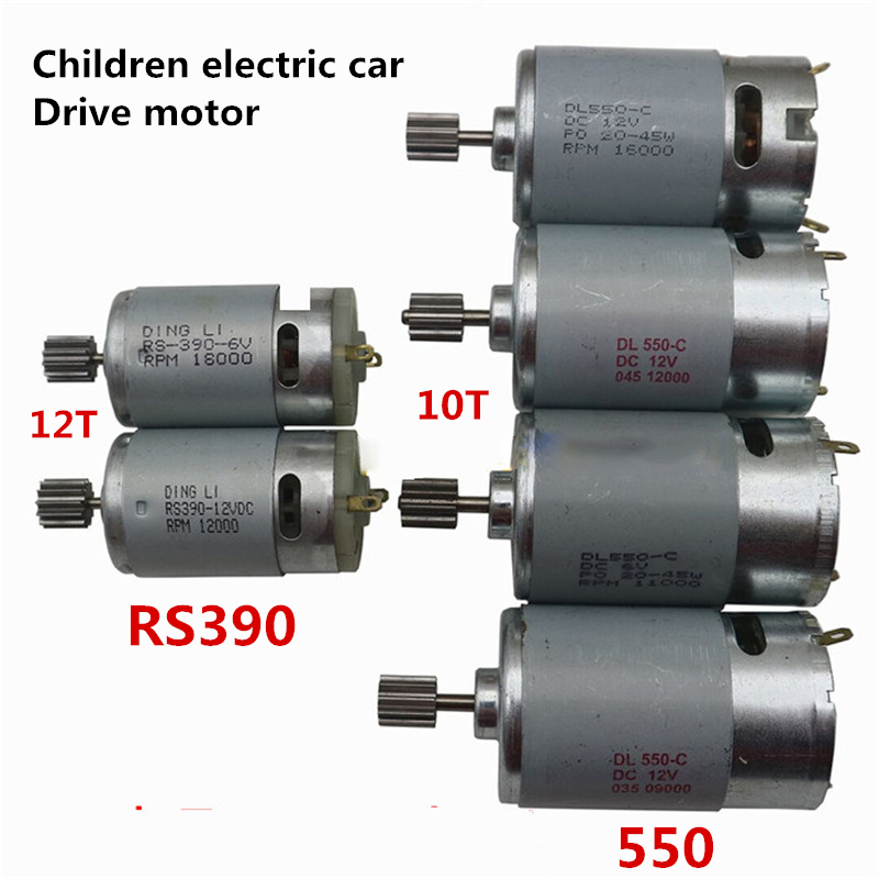RS 390 550 محرك القيادة تيار م - مراجعة Motorcycle Gear For Kids وسعره